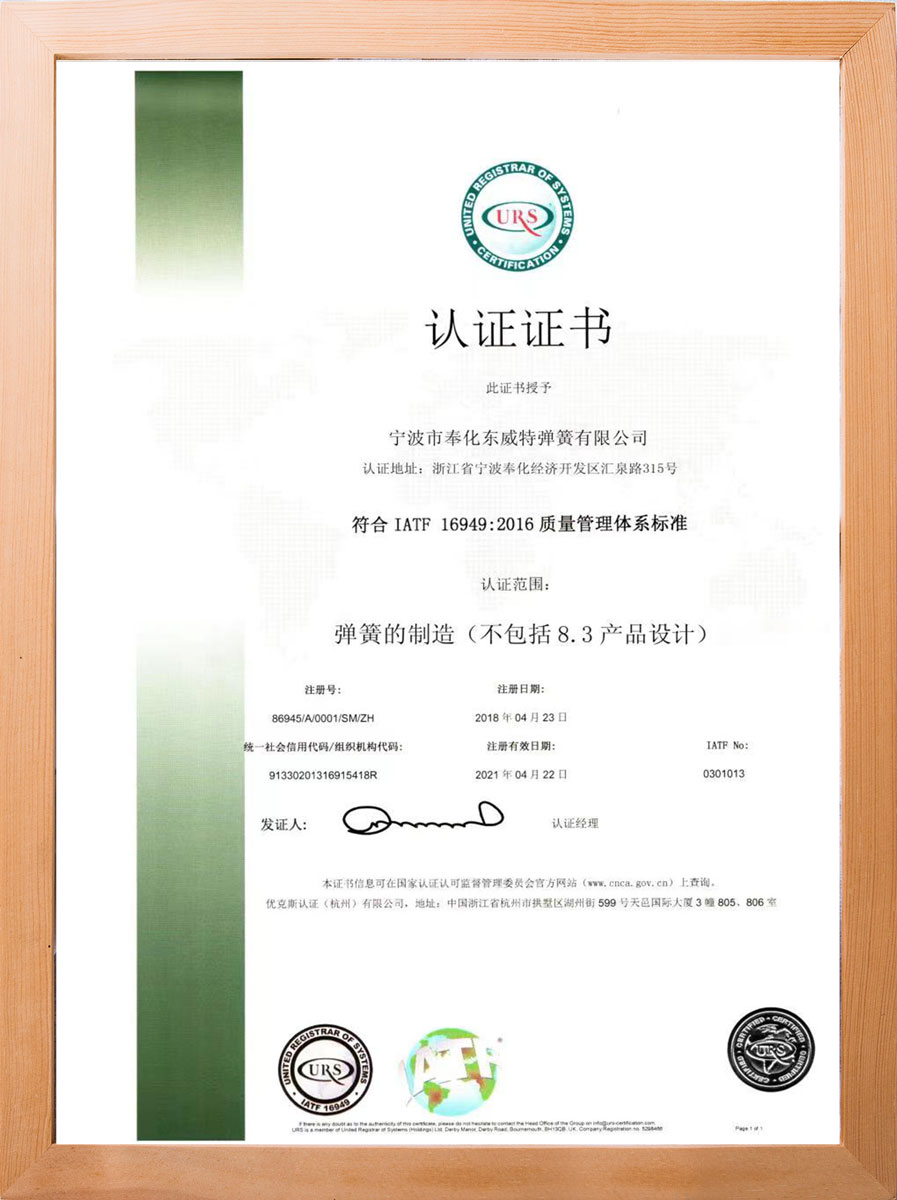 001 sertifikası